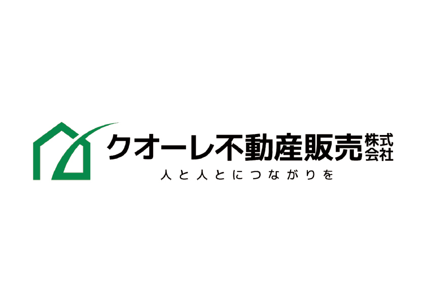 不動産売買・仲介は当社にお任せください。